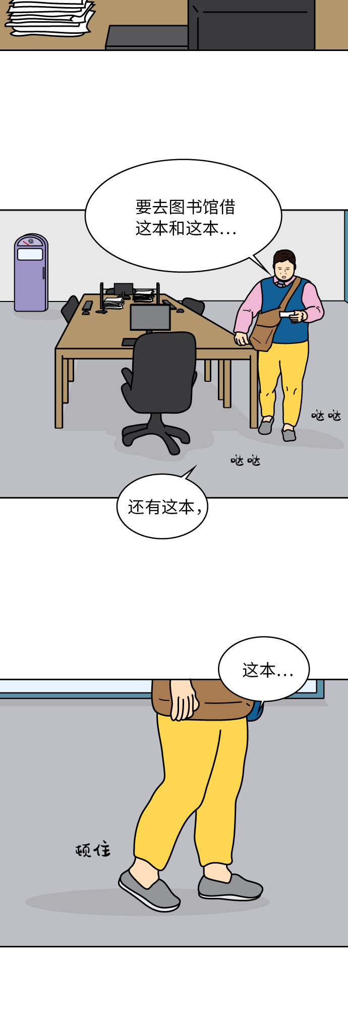 第11话22
