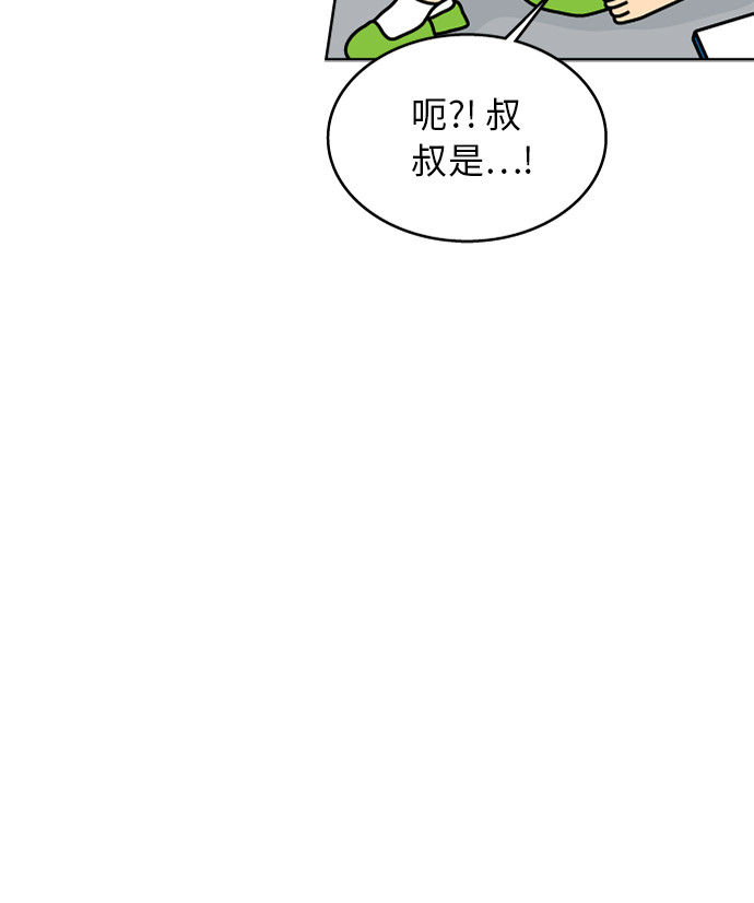 第12话8