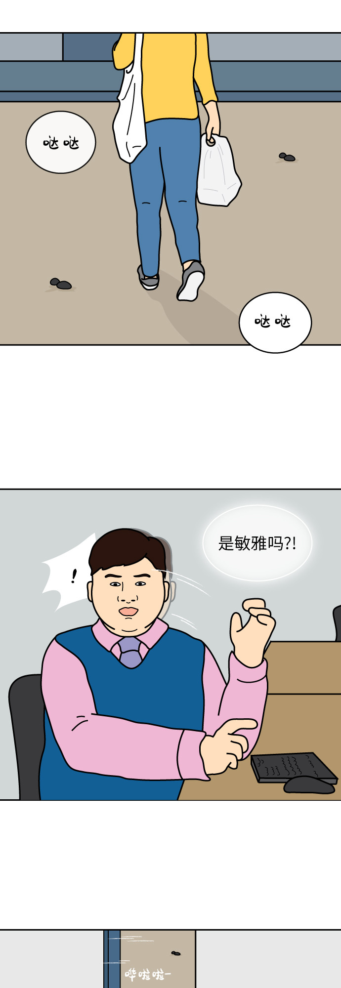 第1话35