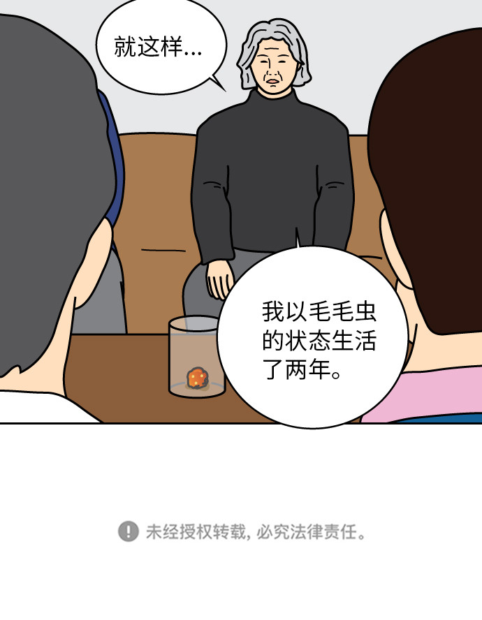 第21话28