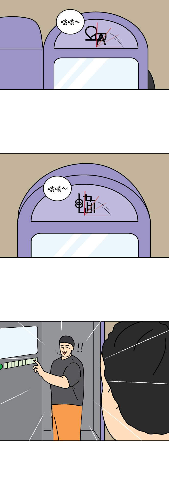 第43话15