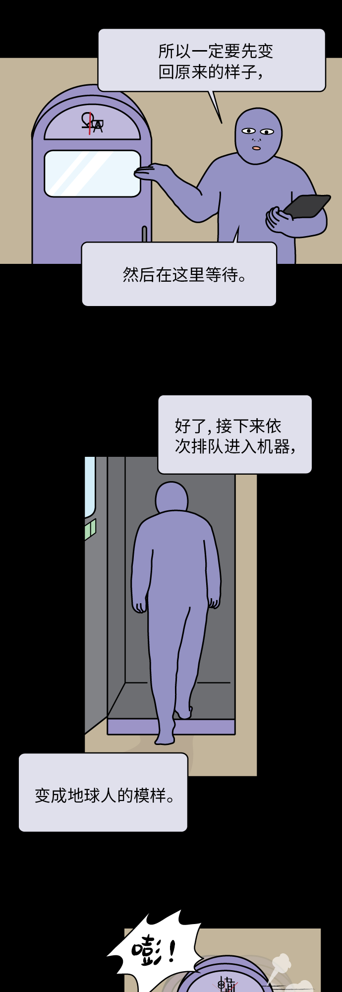 第32话20