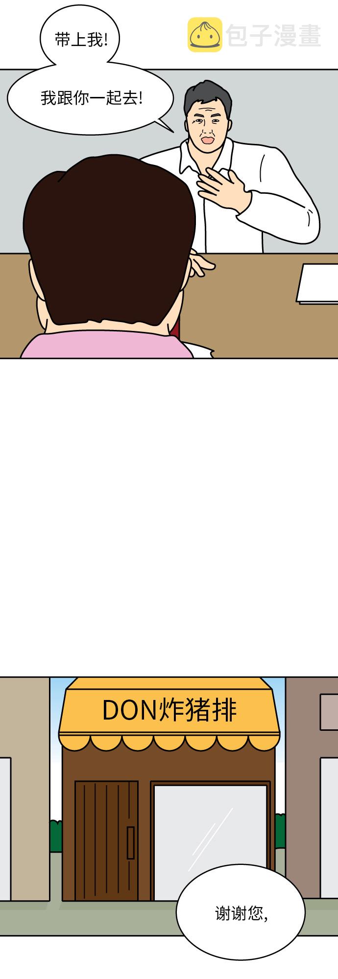 第13话16