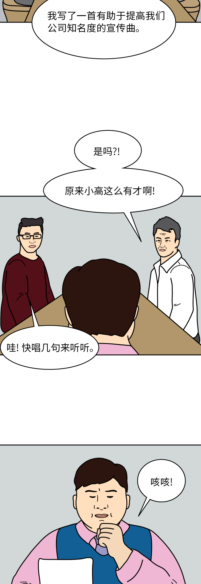 第4话22