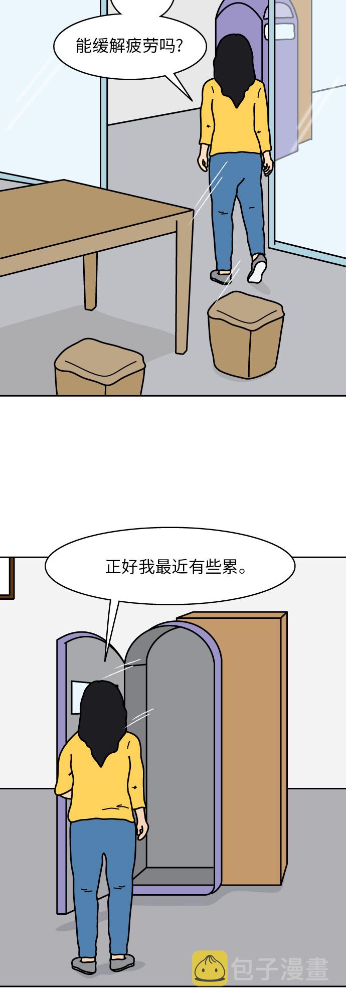 第1话46
