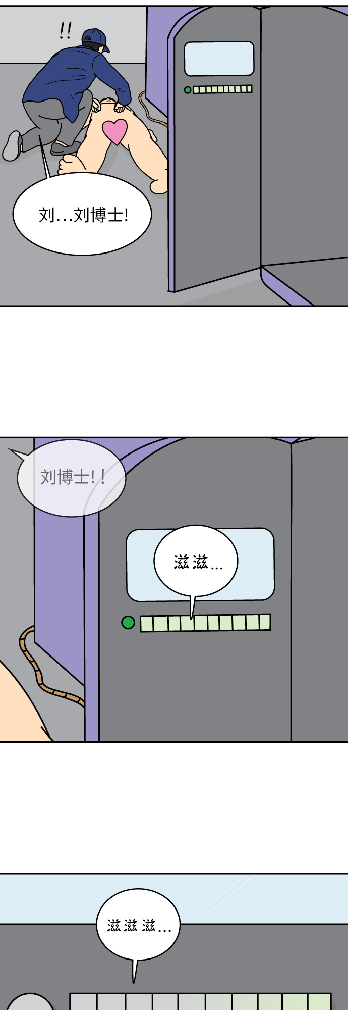 第17话17