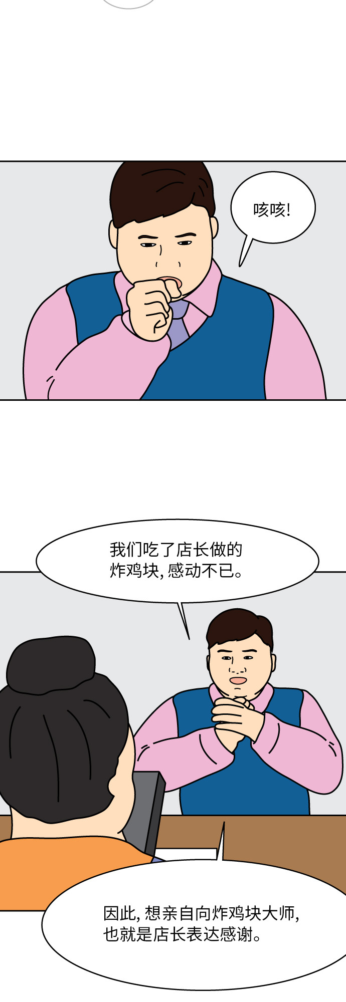 第8话17