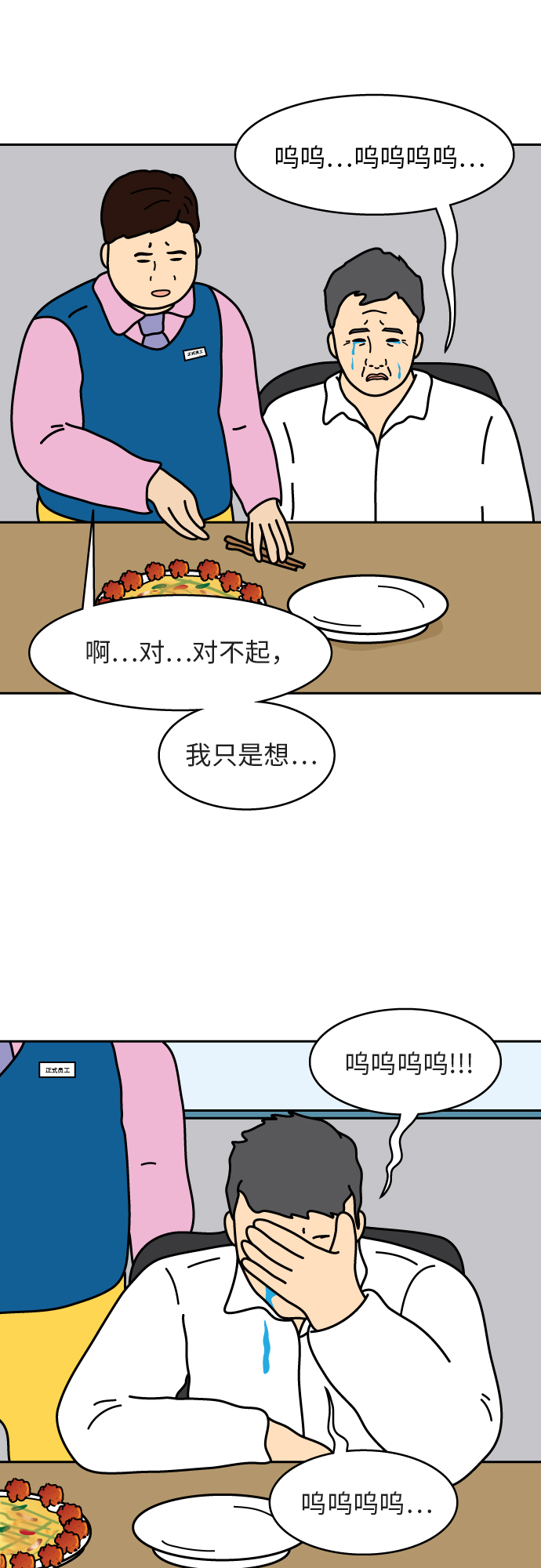 第6话13