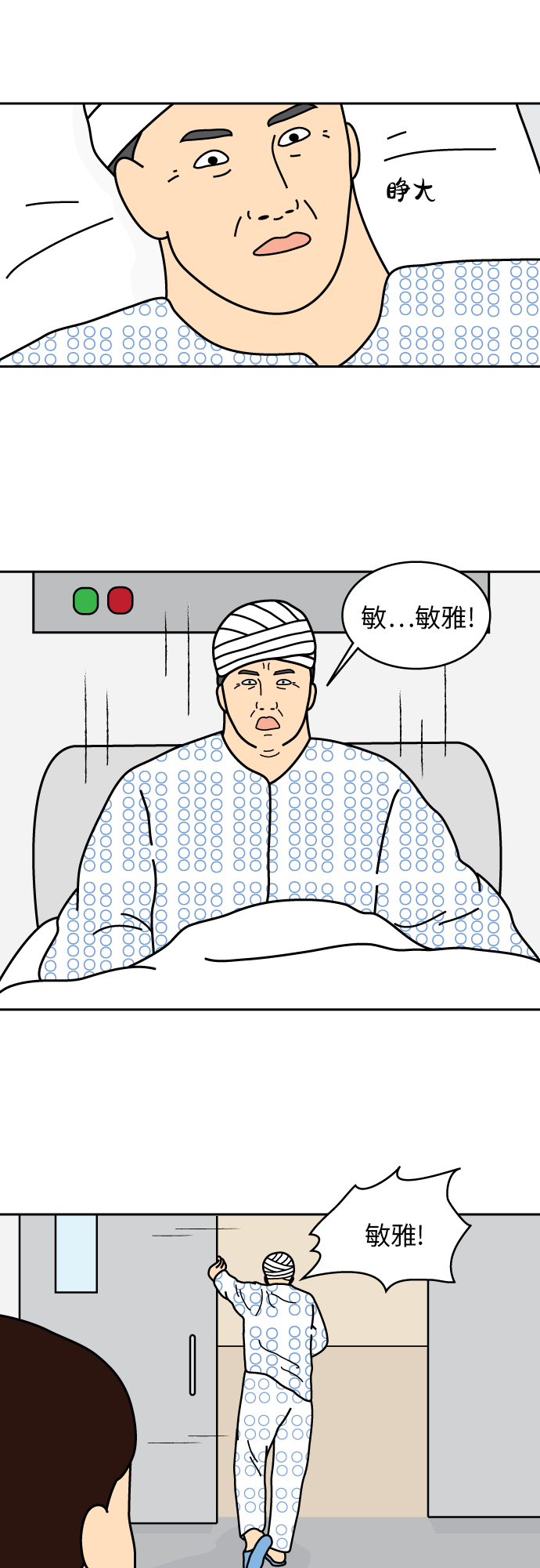 第33话25