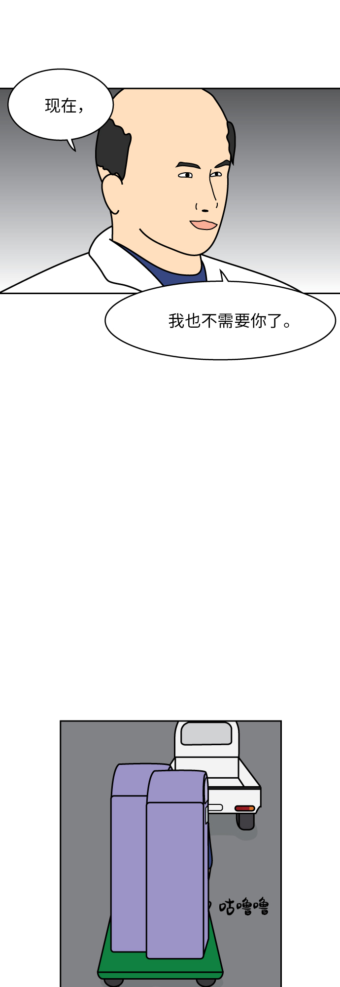 第40话26
