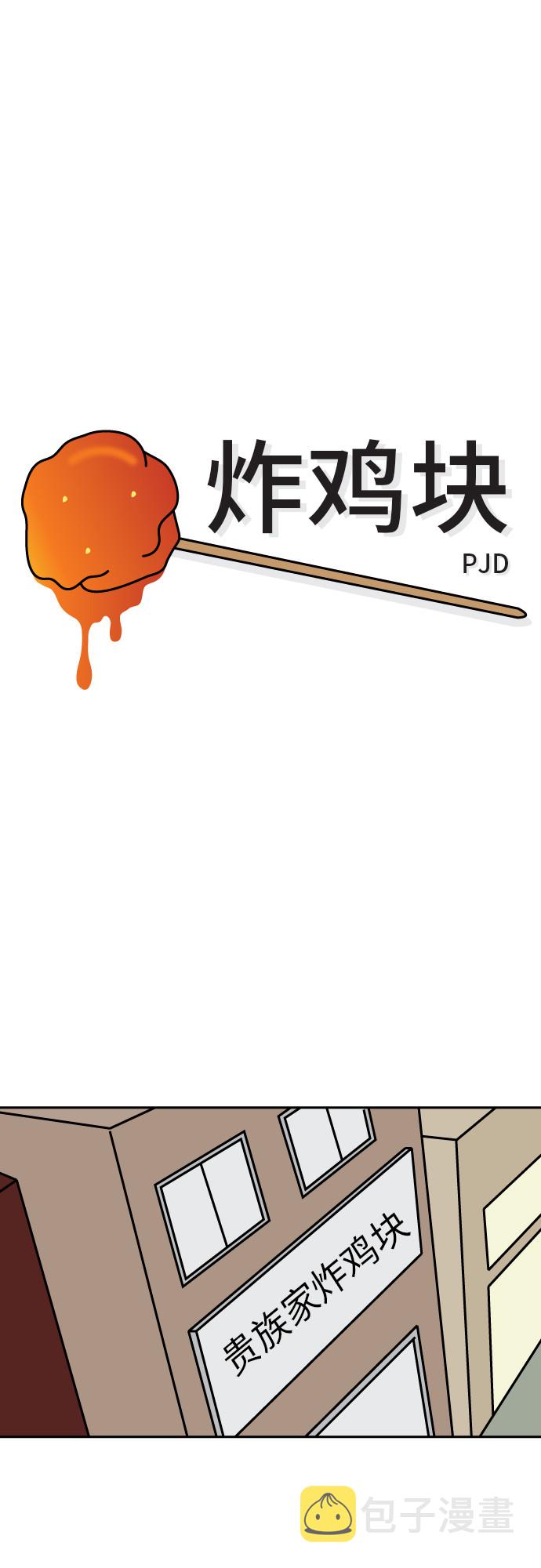 第5话7