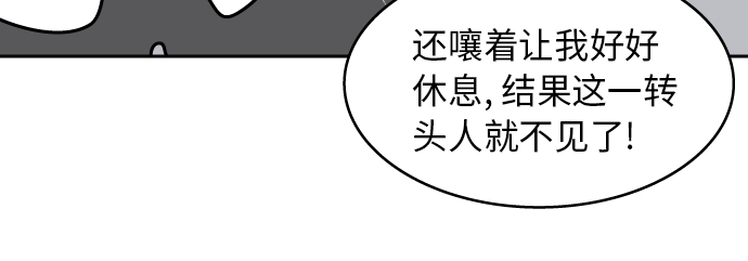第26话8