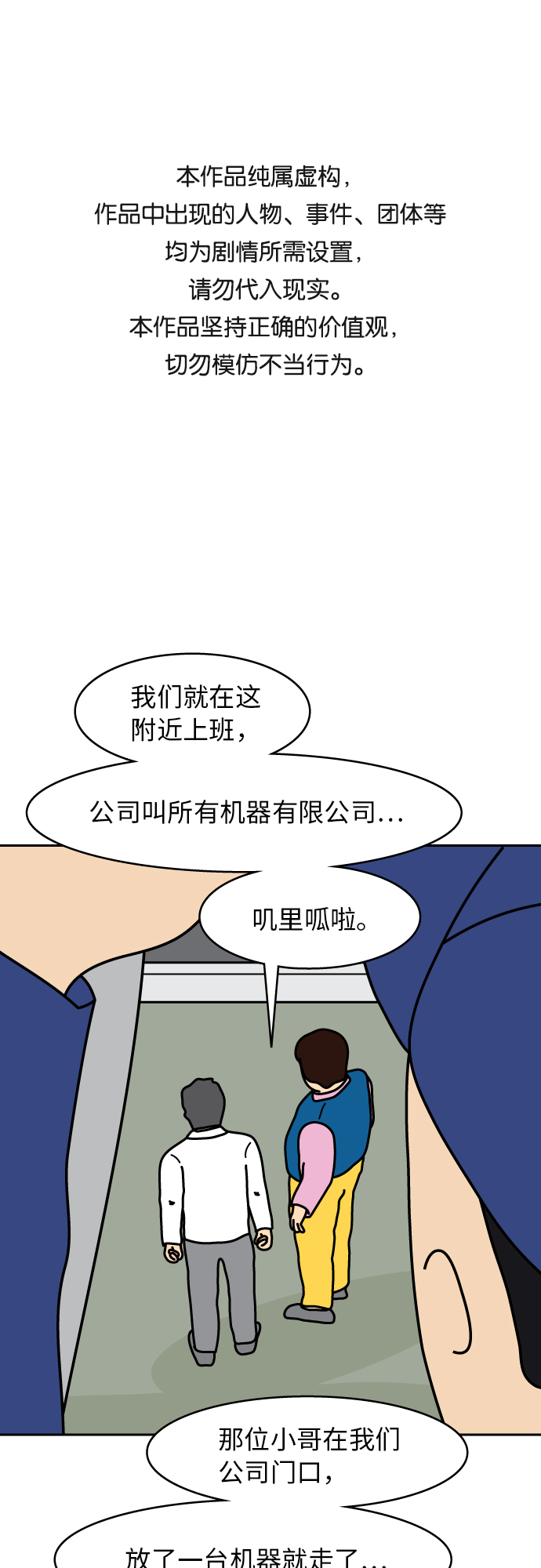 第6话0