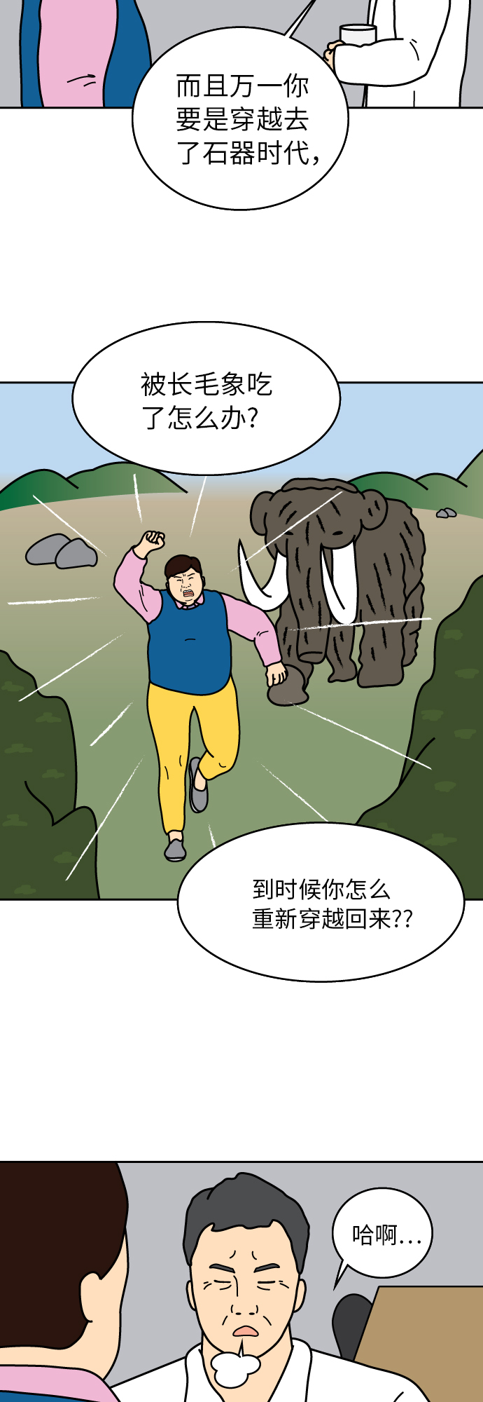 第11话15