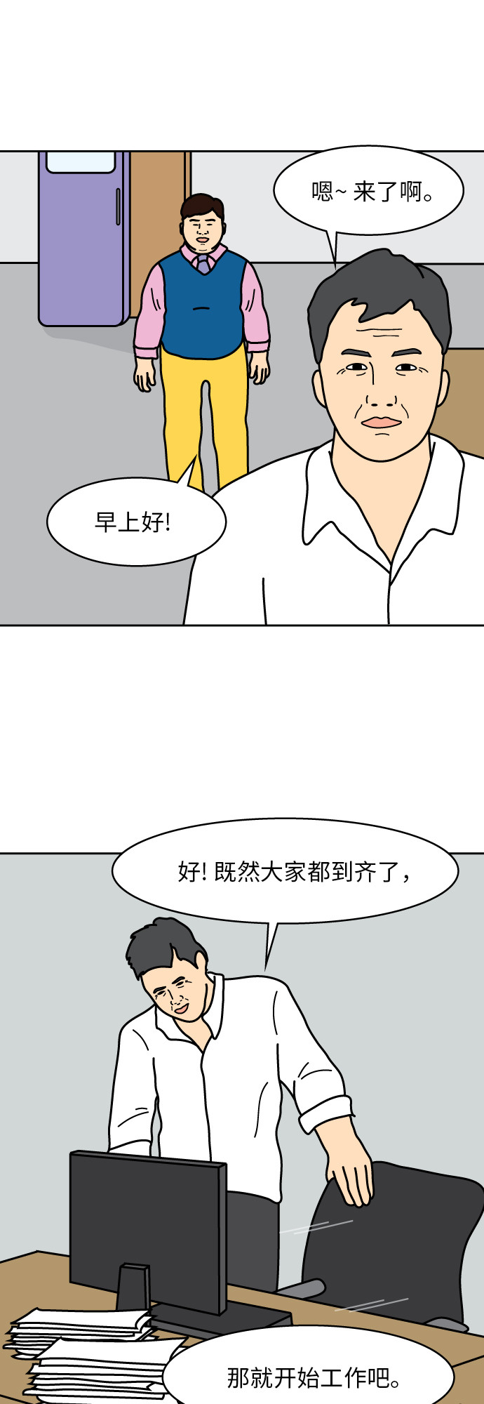 第1话23