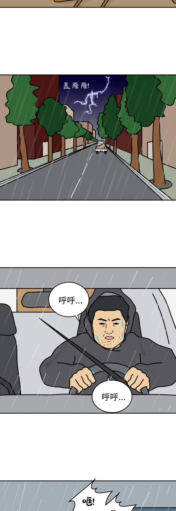第23话27