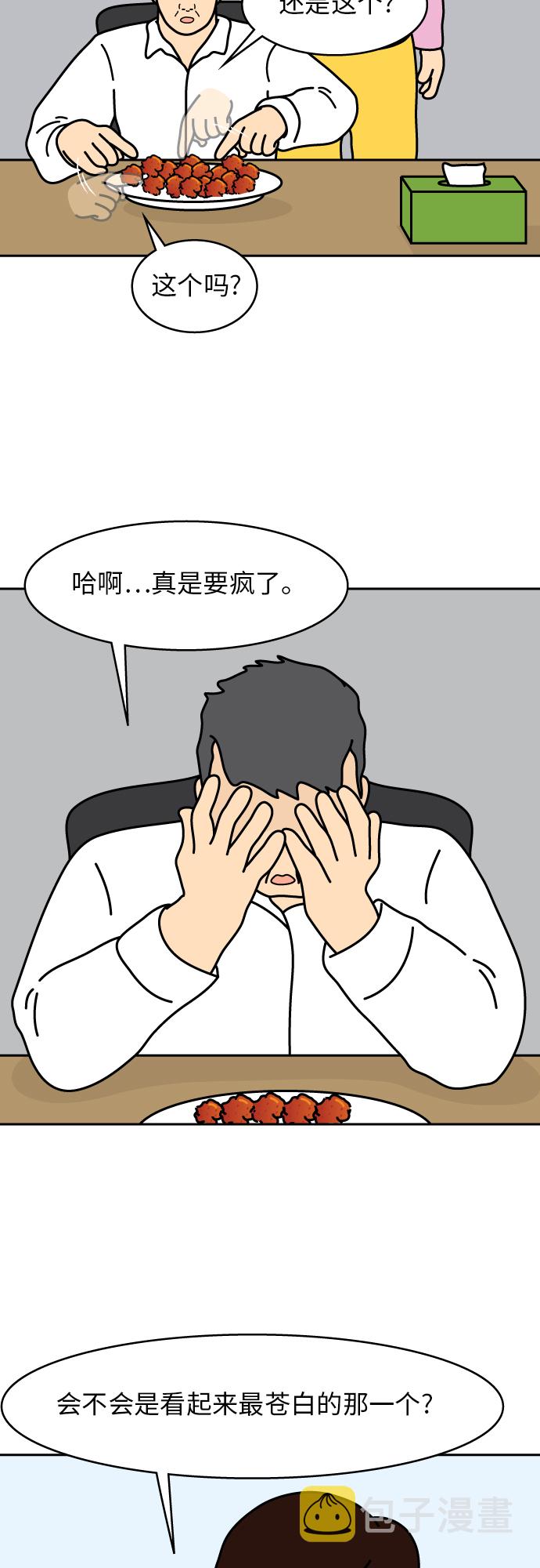 第3话22