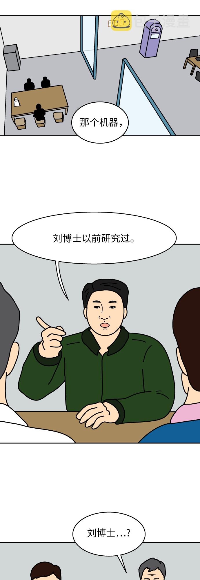 第7话4