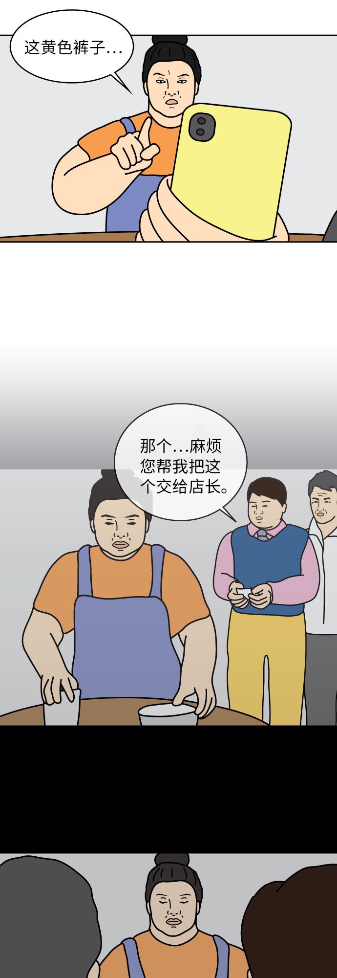 第34话14