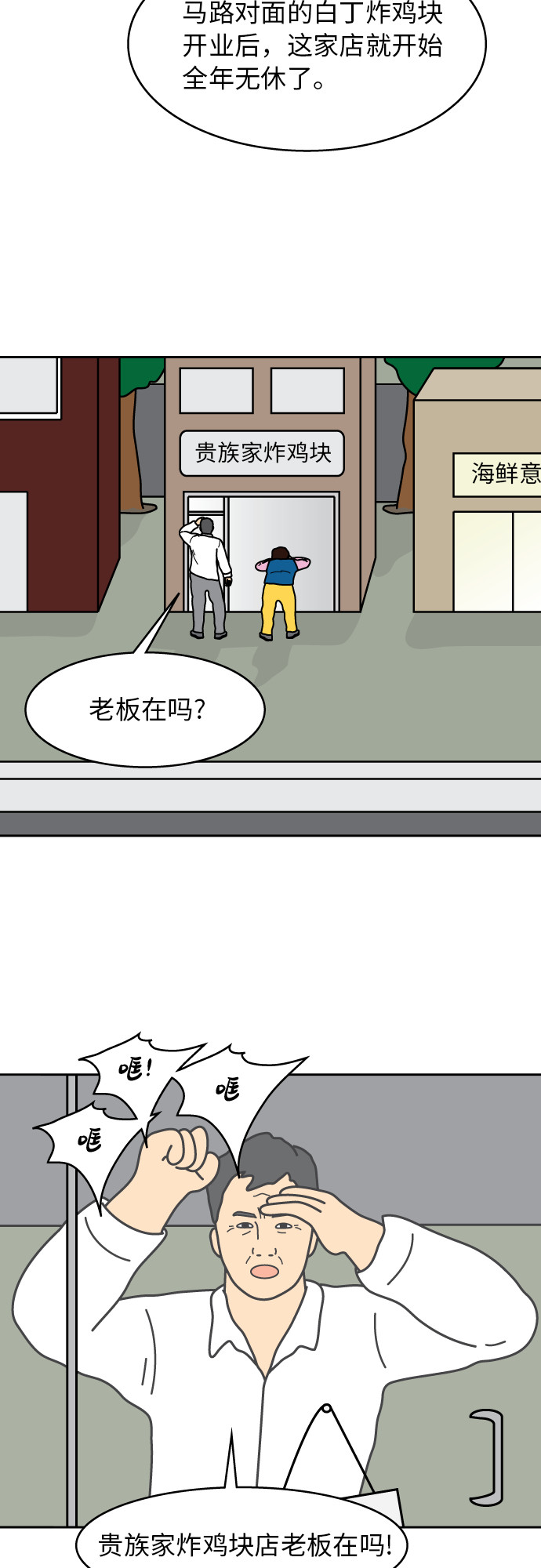 第5话10