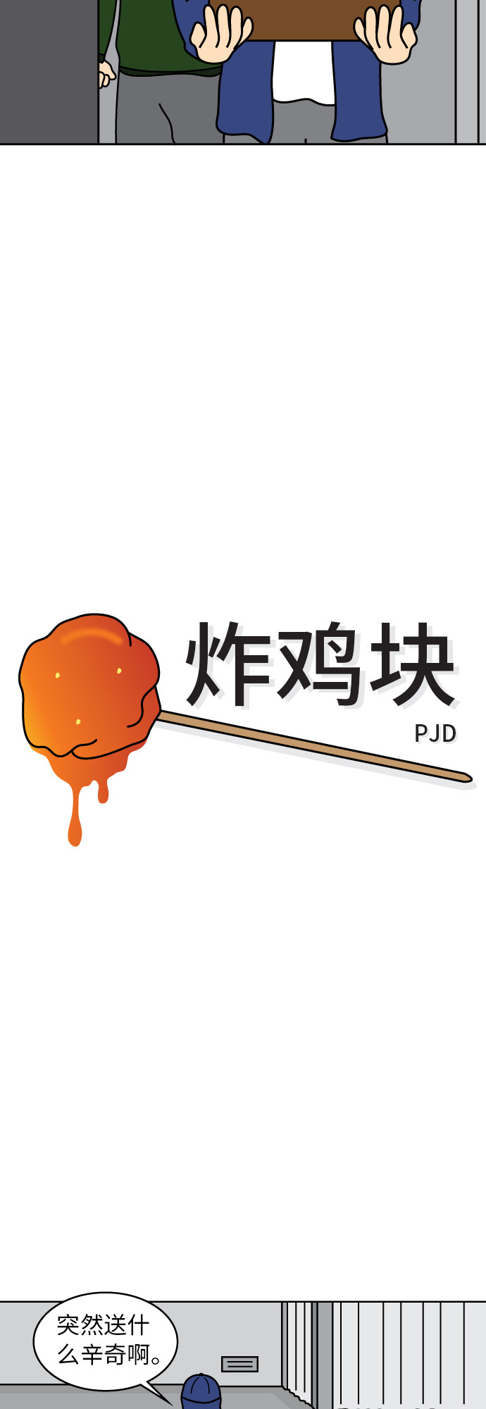 第15话6