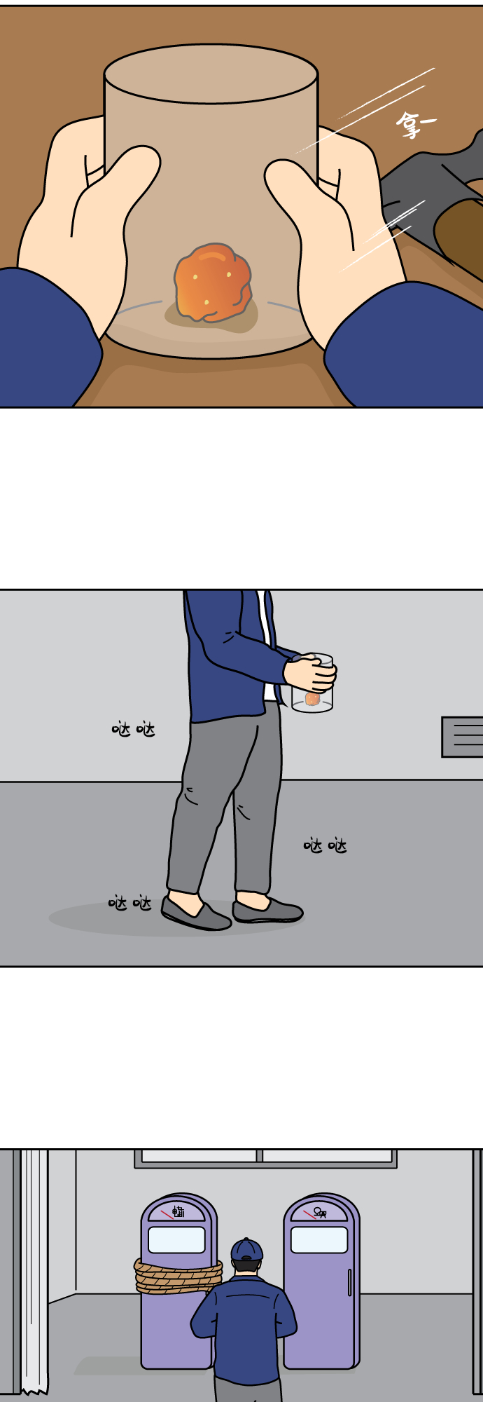 第14话26