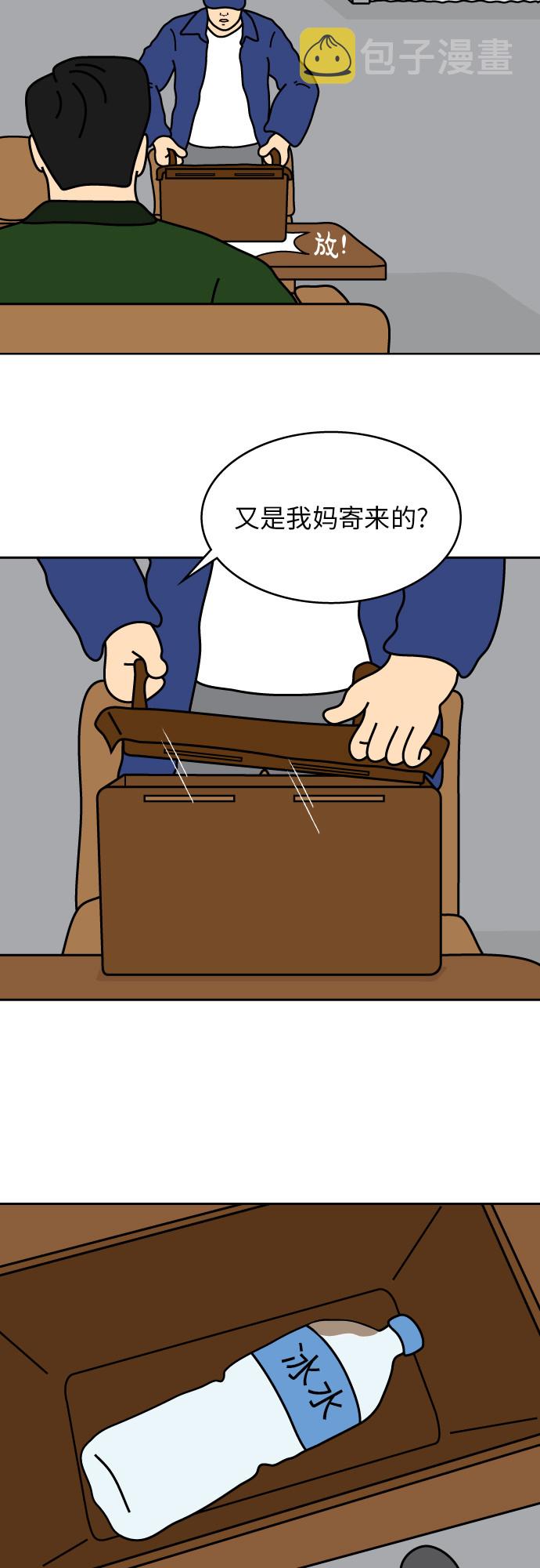 第15话7