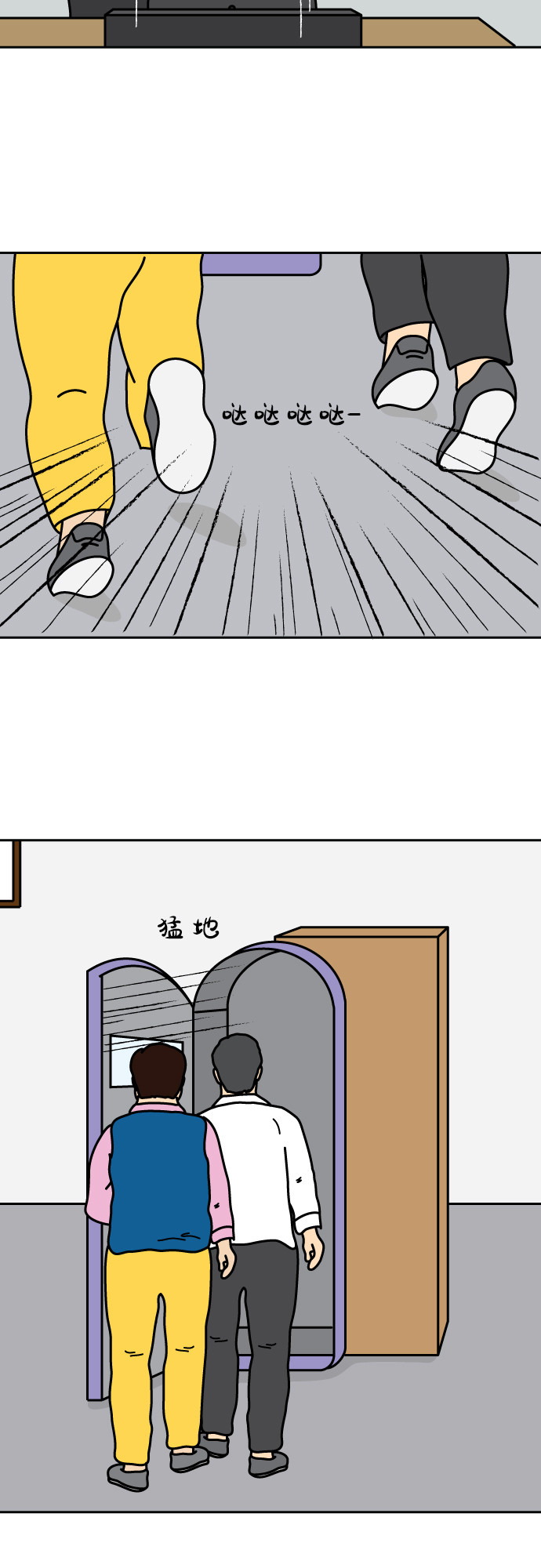第1话59