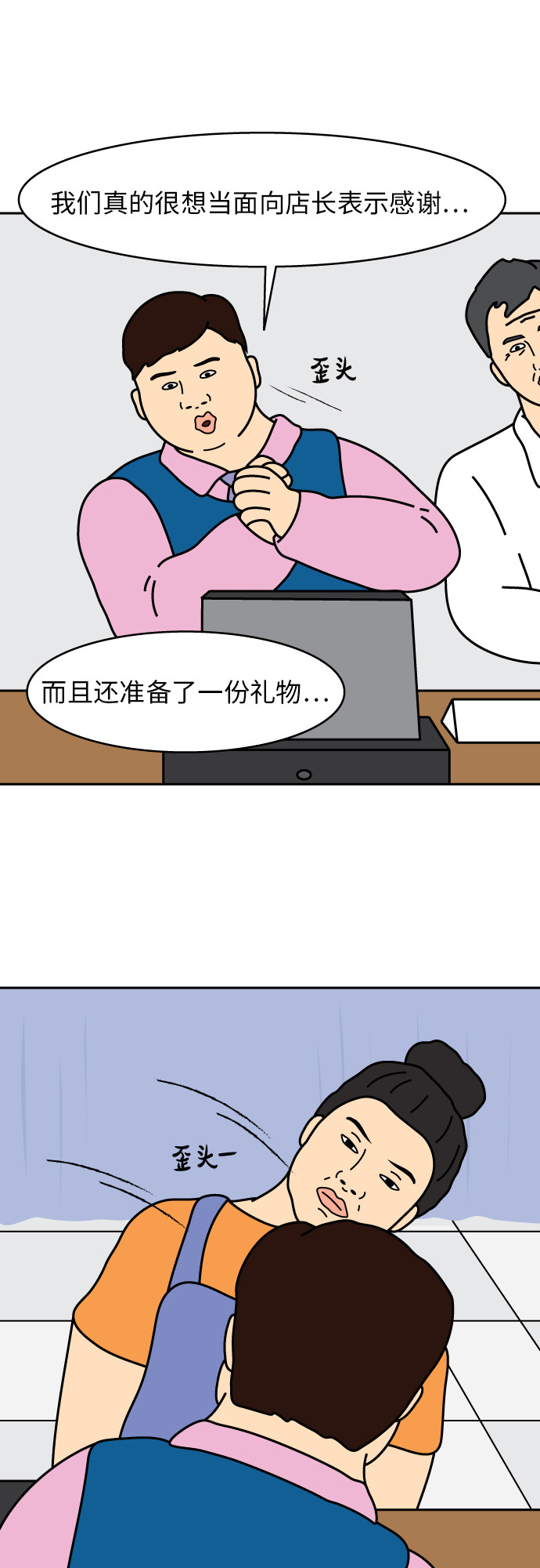 第8话18