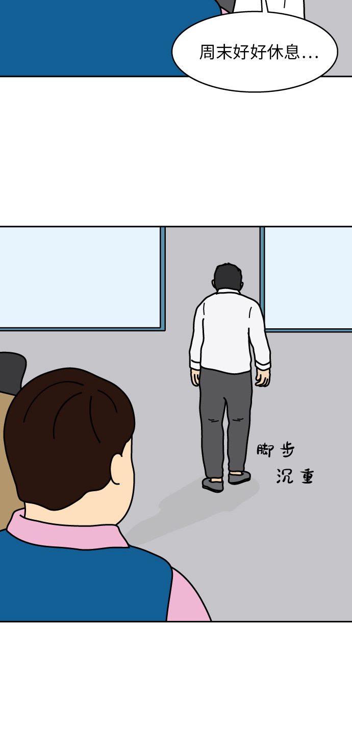 第6话7