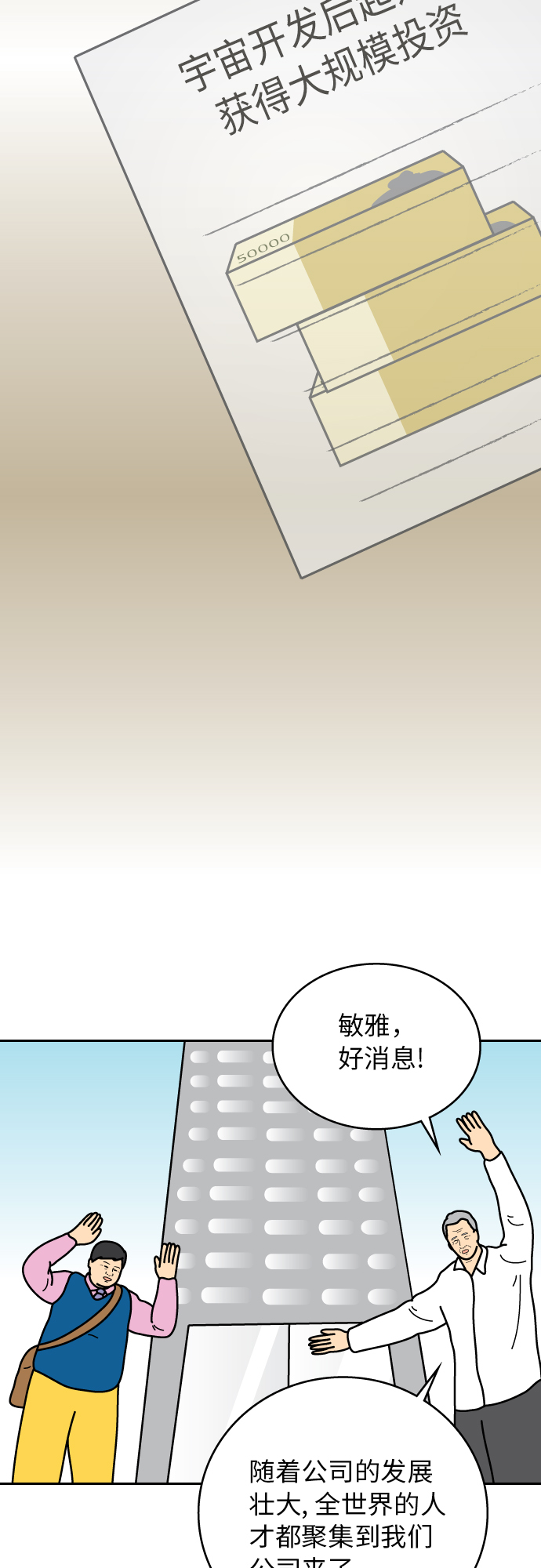 第46话26
