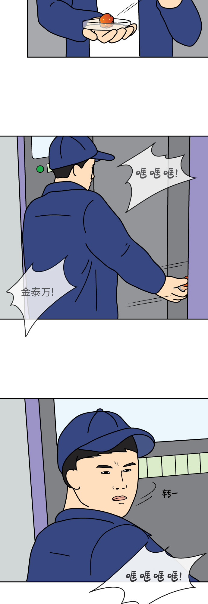 第15话2