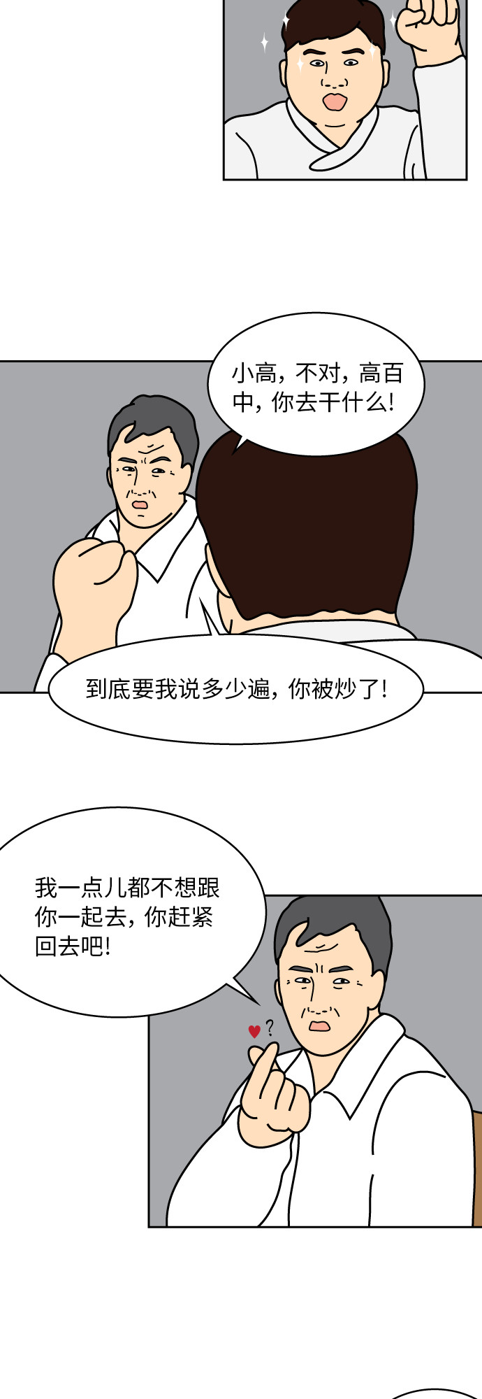 第28话1