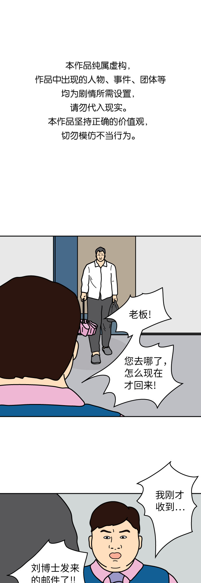 第19话0