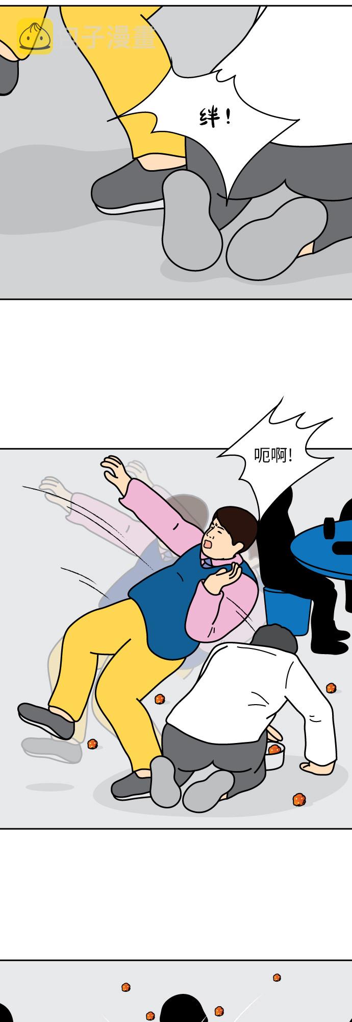 第9话9