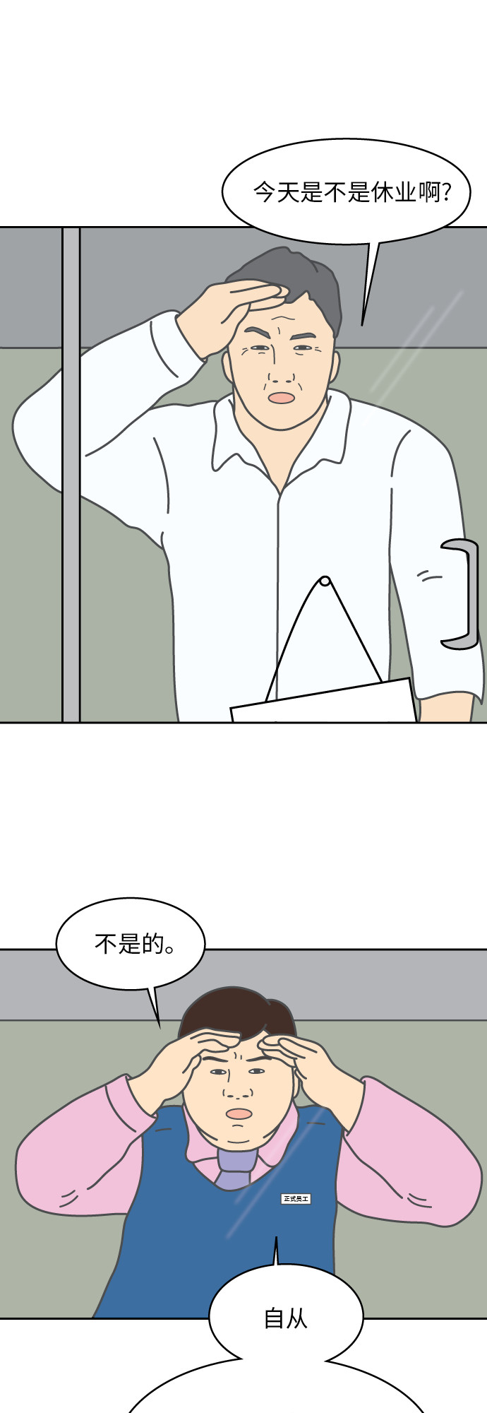 第5话9