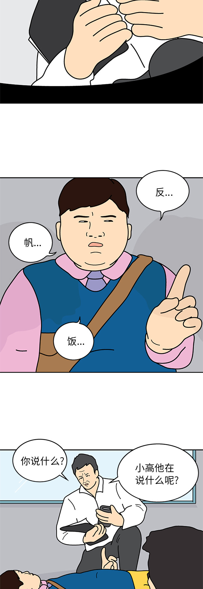 第13话5
