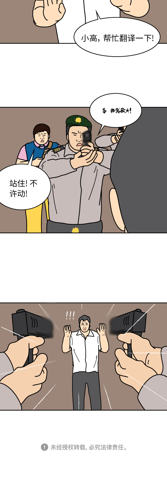 第28话25