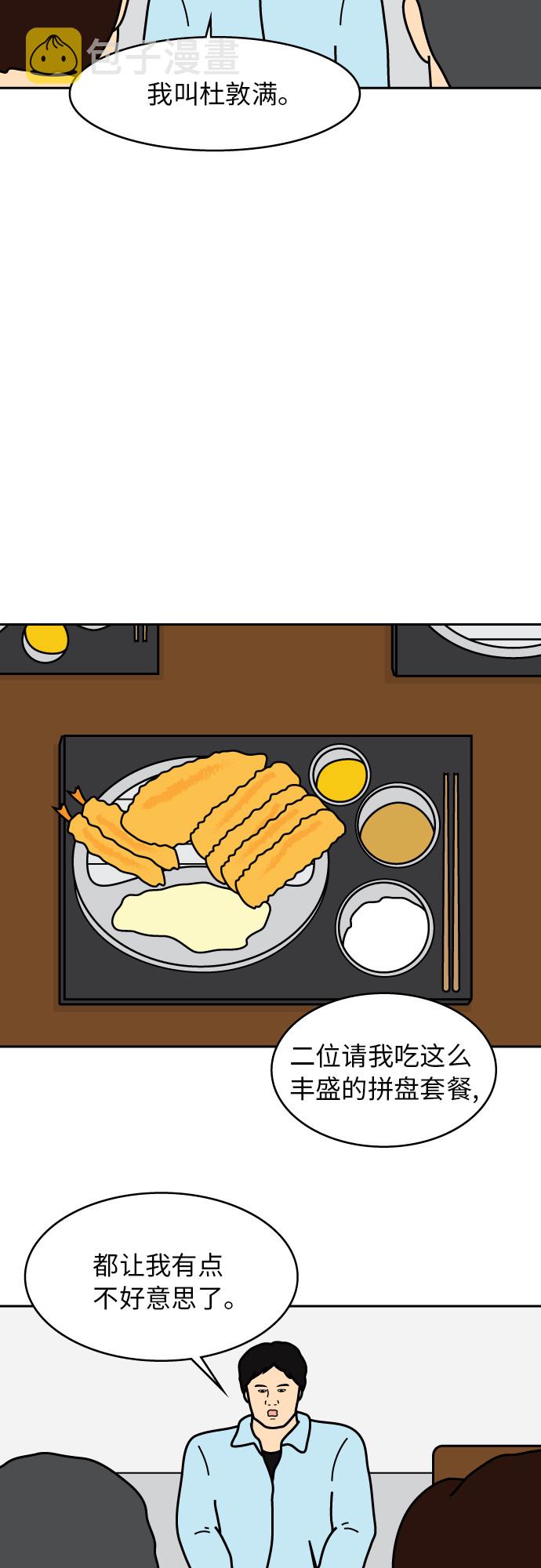 第13话18