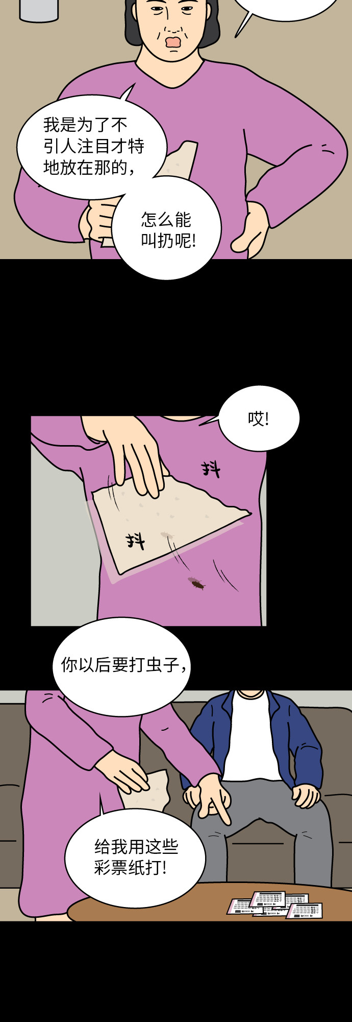 第15话14
