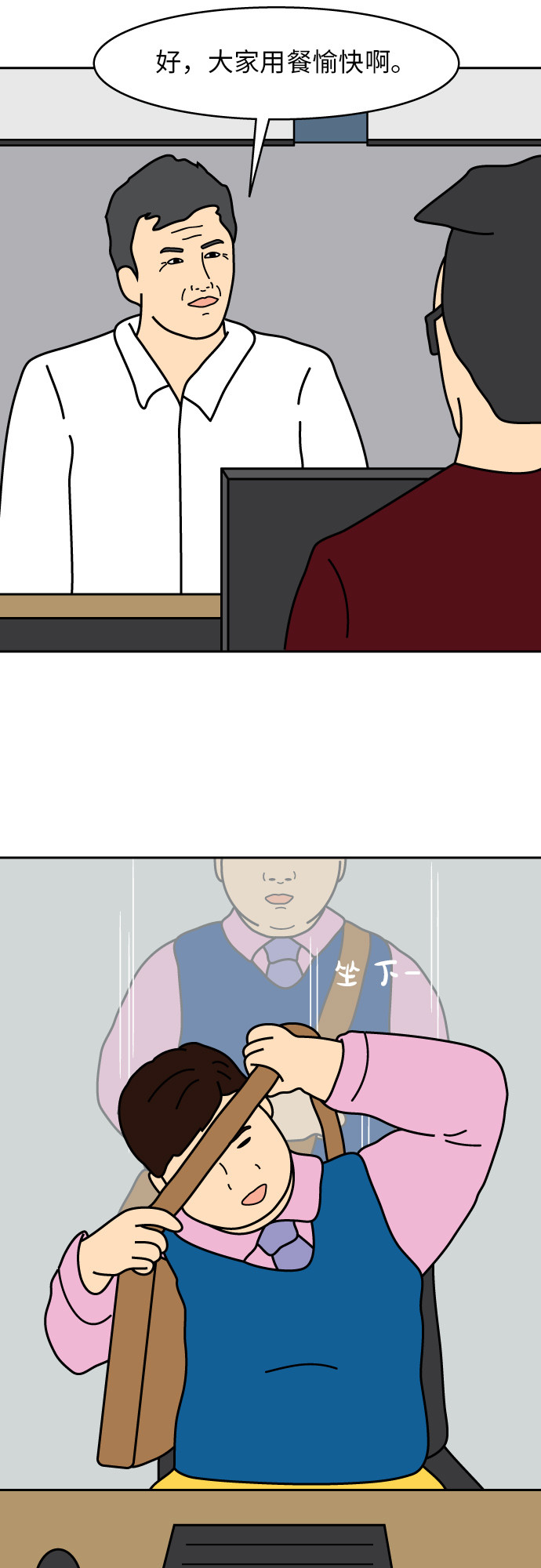 第1话30