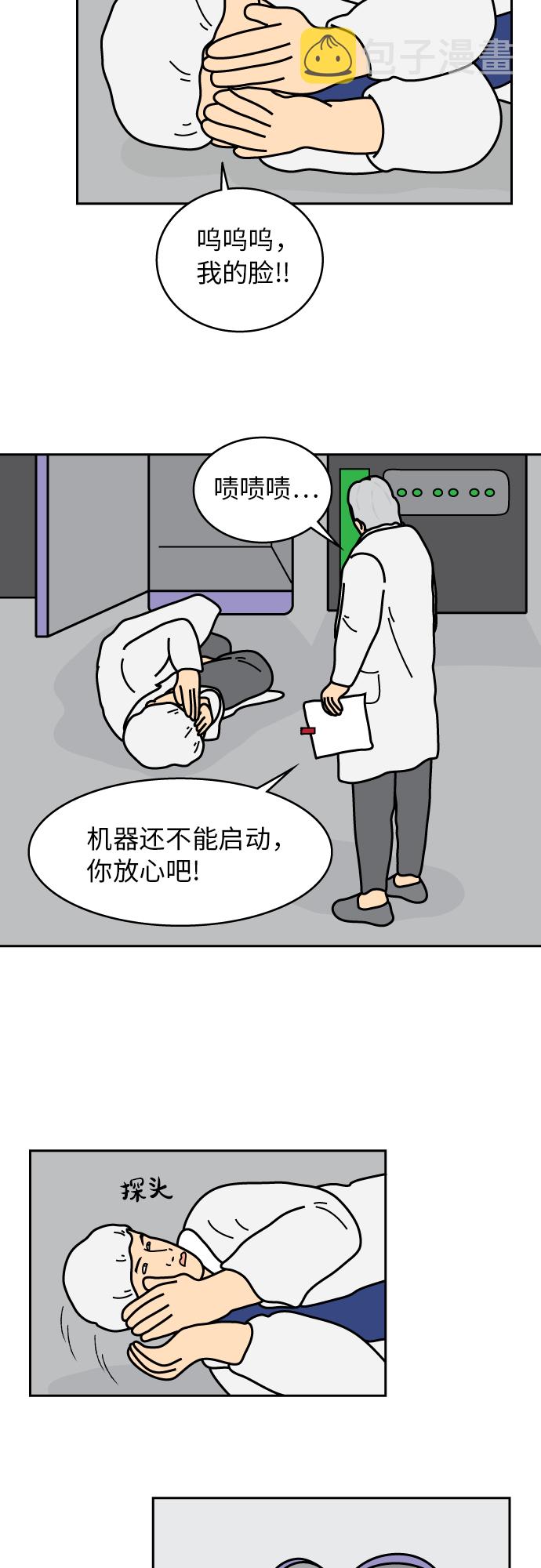 第31话10