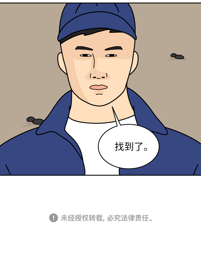 第10话30