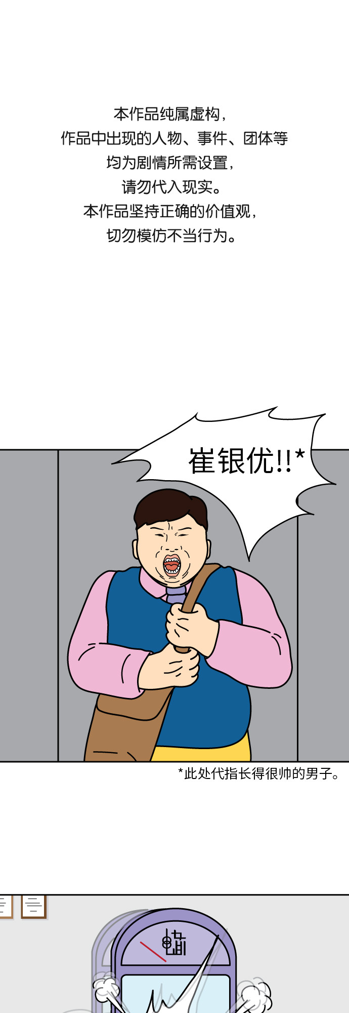 第12话0