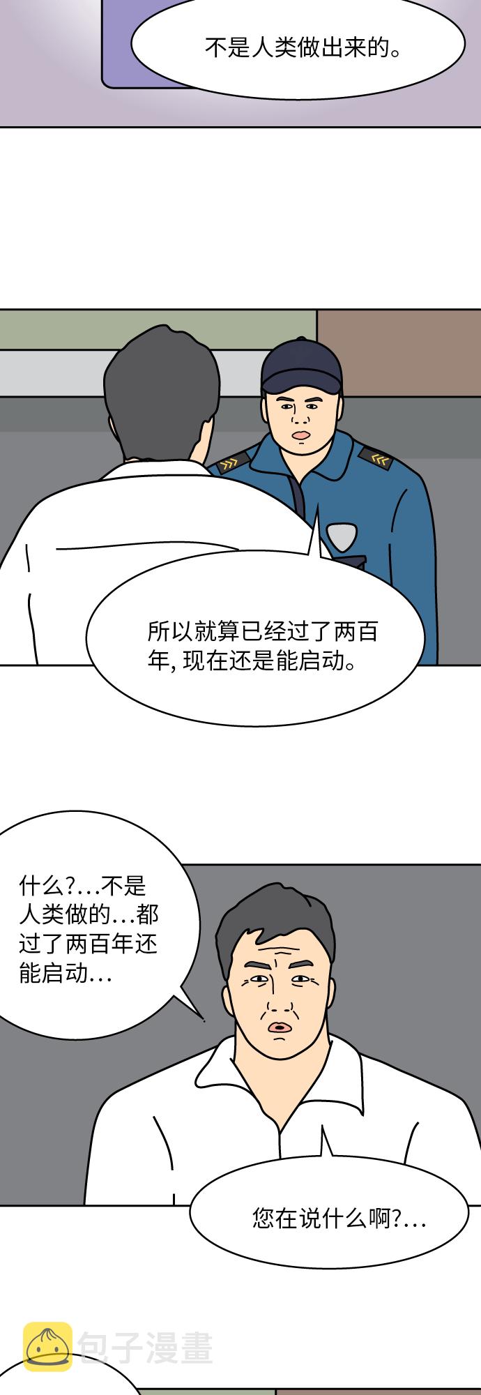 第32话1