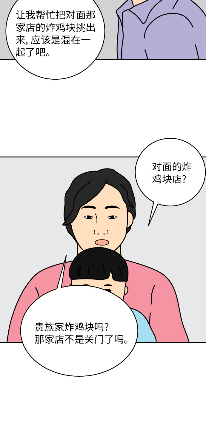 第9话31