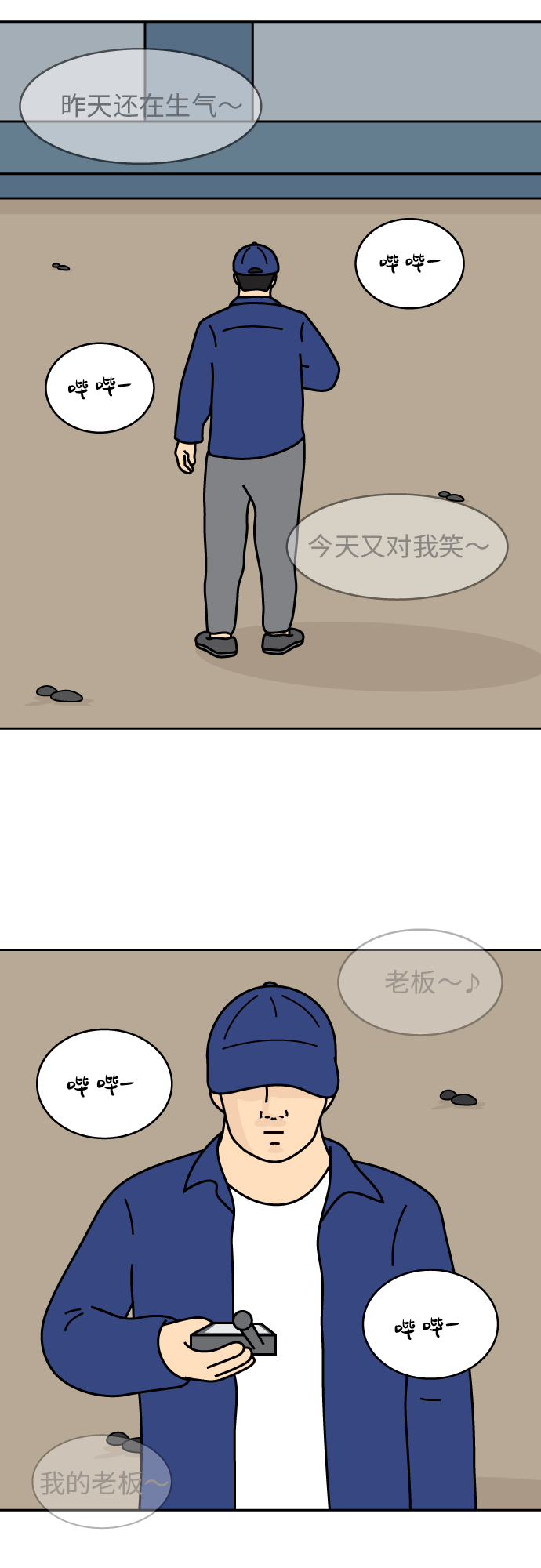 第10话28