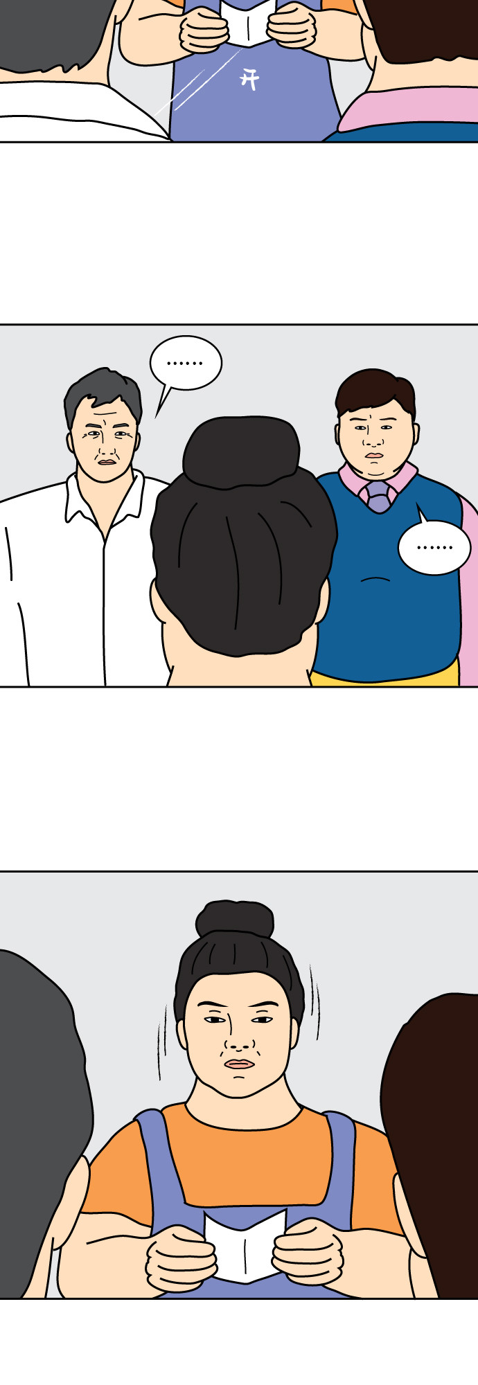 第8话33