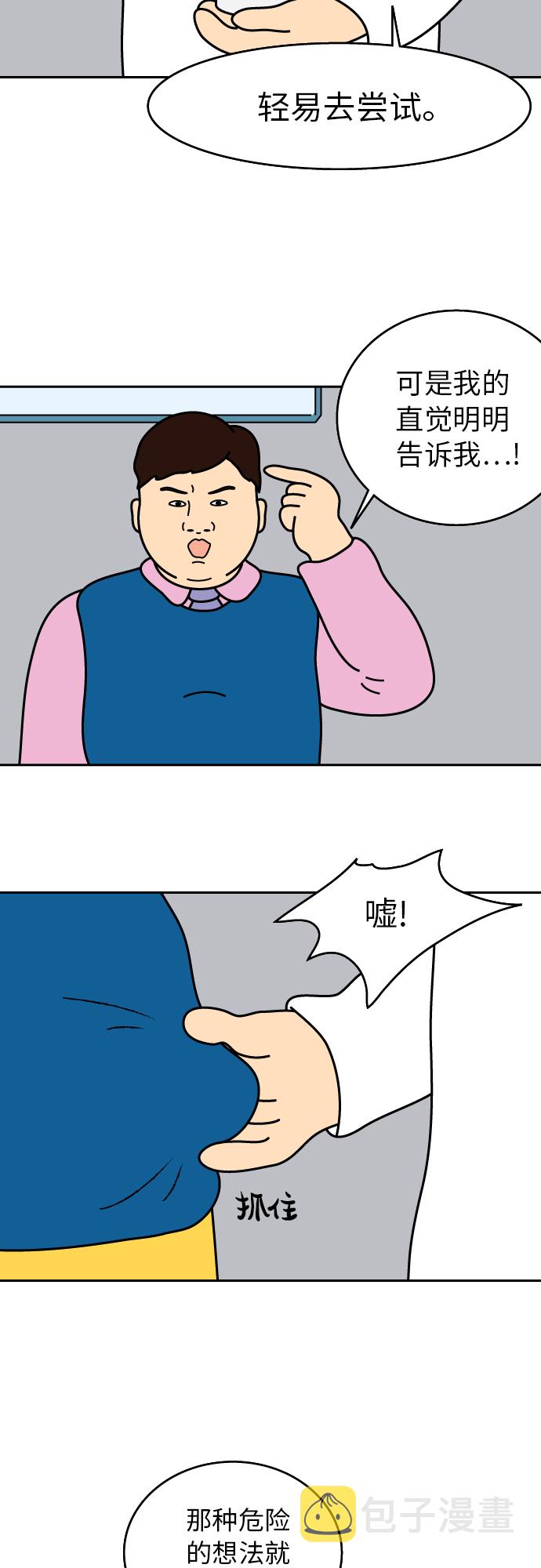 第11话17