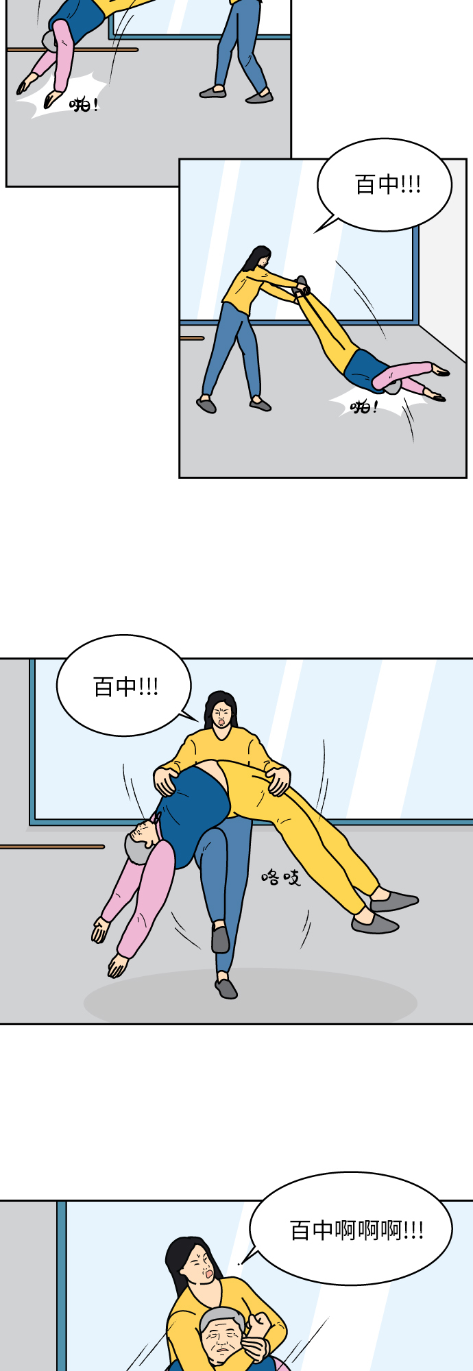 最终话4